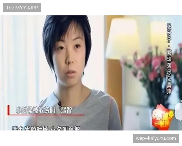 张怡宁退役后这生活也太反差了，训练时狠到对手发抖，现在居然在家研究养生茶？