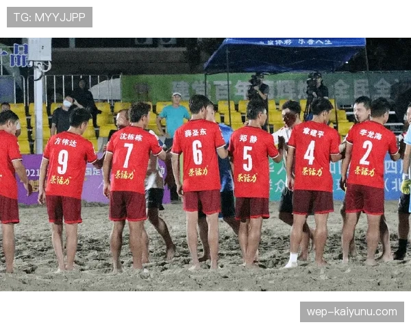 沙滩足球规则详解：比赛时间与替换制度的关键判罚标准